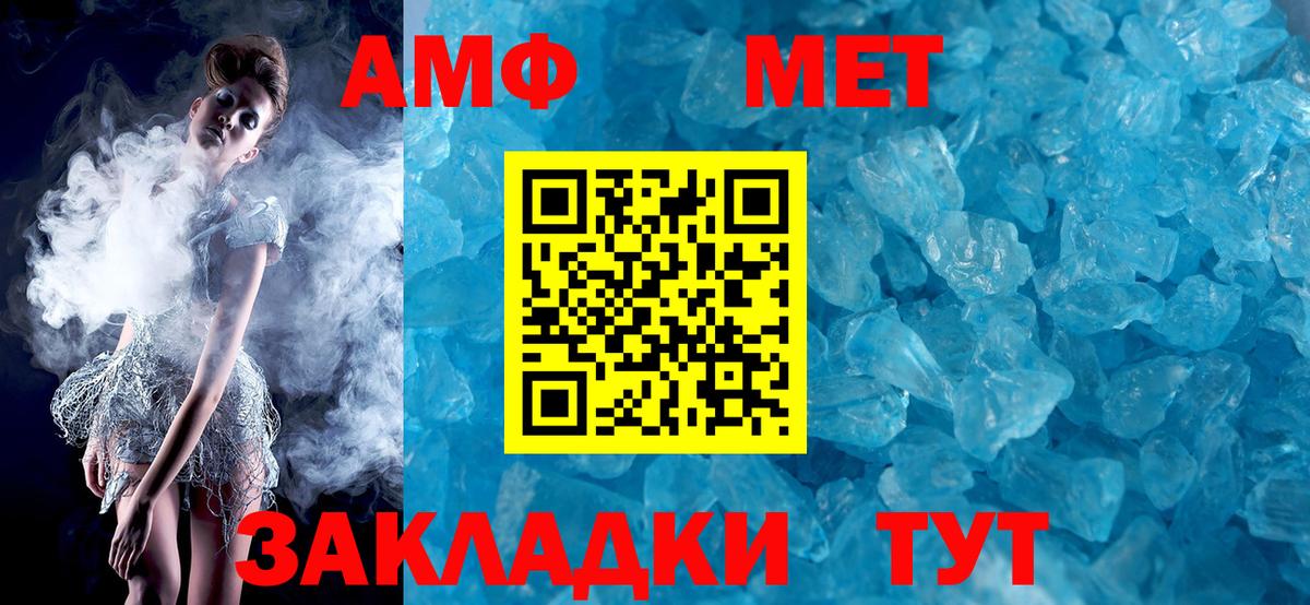 АМФ 98% Нефтекумск