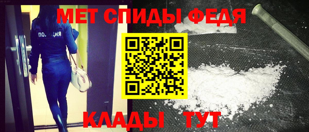 Amphetamine 97%  Вход с VPN  Нефтекумск 