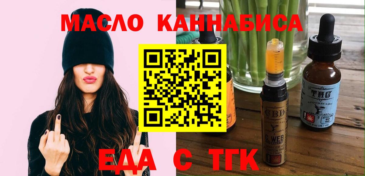 ГАШ  Экстази  Канабис  Нефтекумск  МЕТАМФЕТАМИН  Вход с VPN  ГАШИШ  МЕФ  