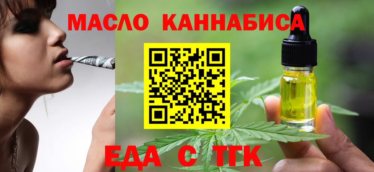 Нефтекумск  Canna-Cookies марихуана  Вход с VPN 