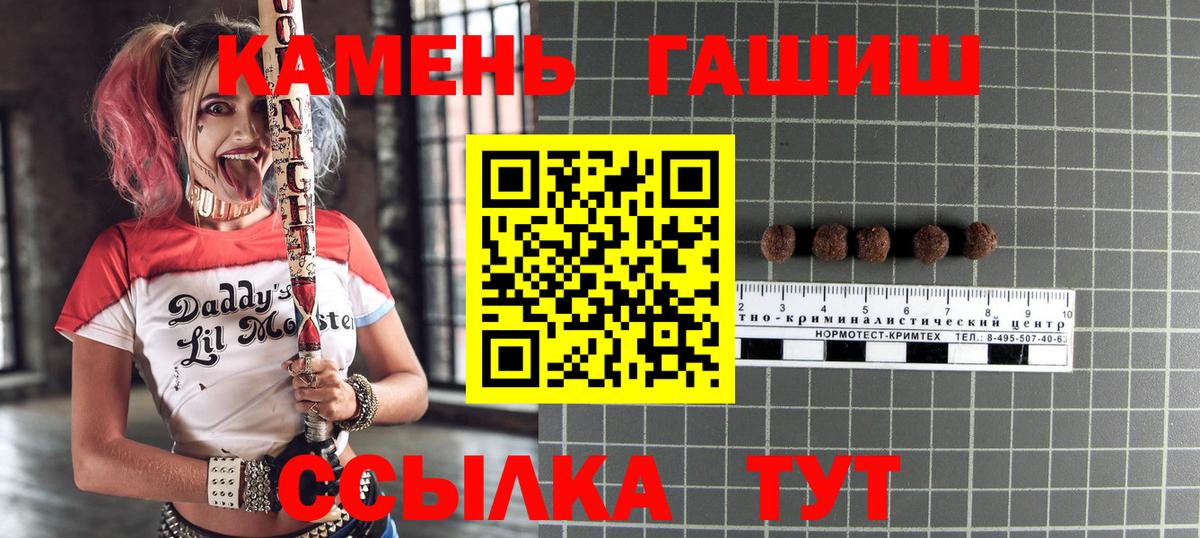 ГАШИШ VHQ Нефтекумск