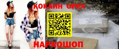 хмурый Донецк