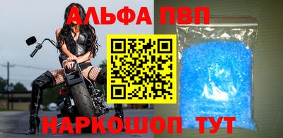 герыч Заволжье