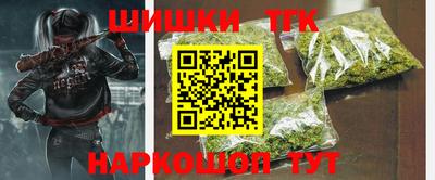 марихуана Дубна
