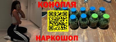 марихуана Дубна