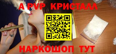 герыч Донской