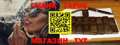 герыч Донской