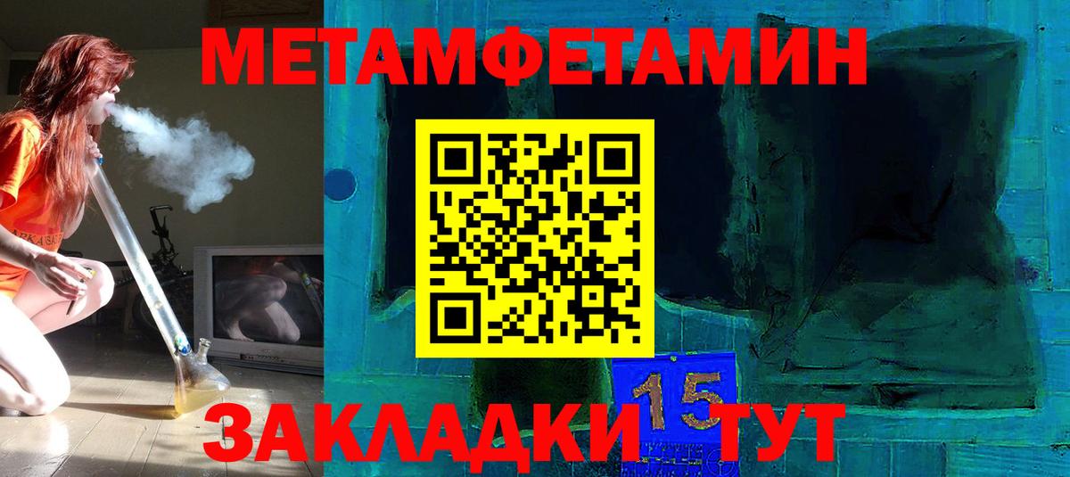 Нефтекумск  МЕТАМФЕТАМИН  Вход с VPN  Метамфетамин витя 