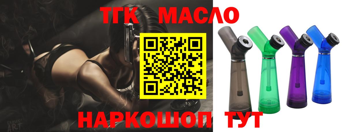 Дистиллят ТГК концентрат Нефтекумск
